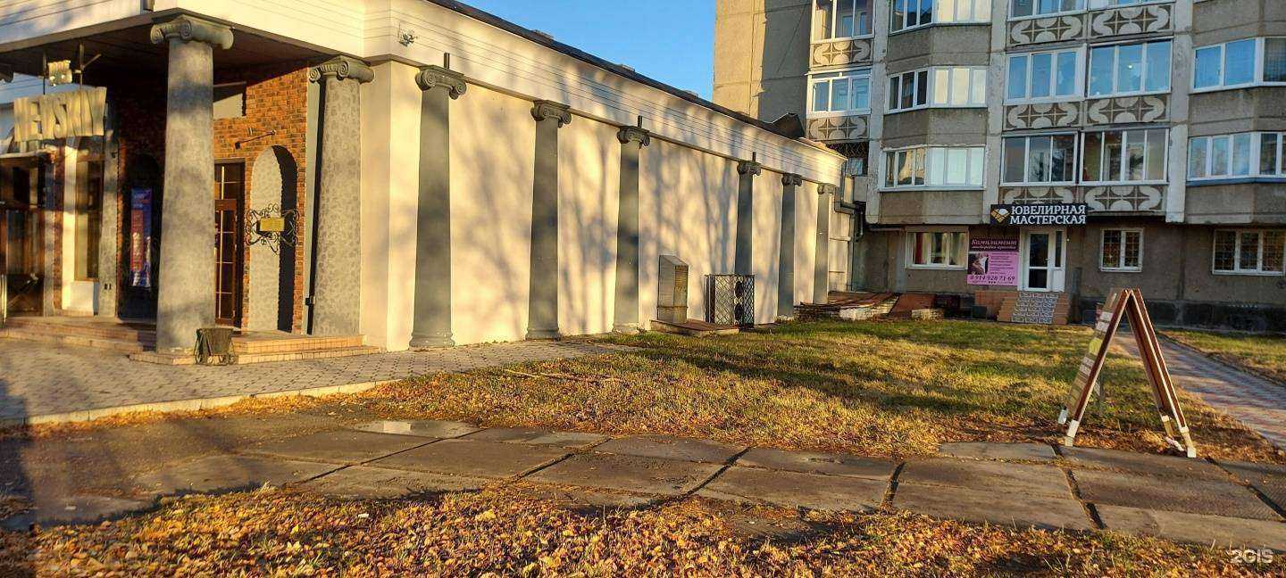 Отзывы на компанию Комплимент в г. Ангарск c фото