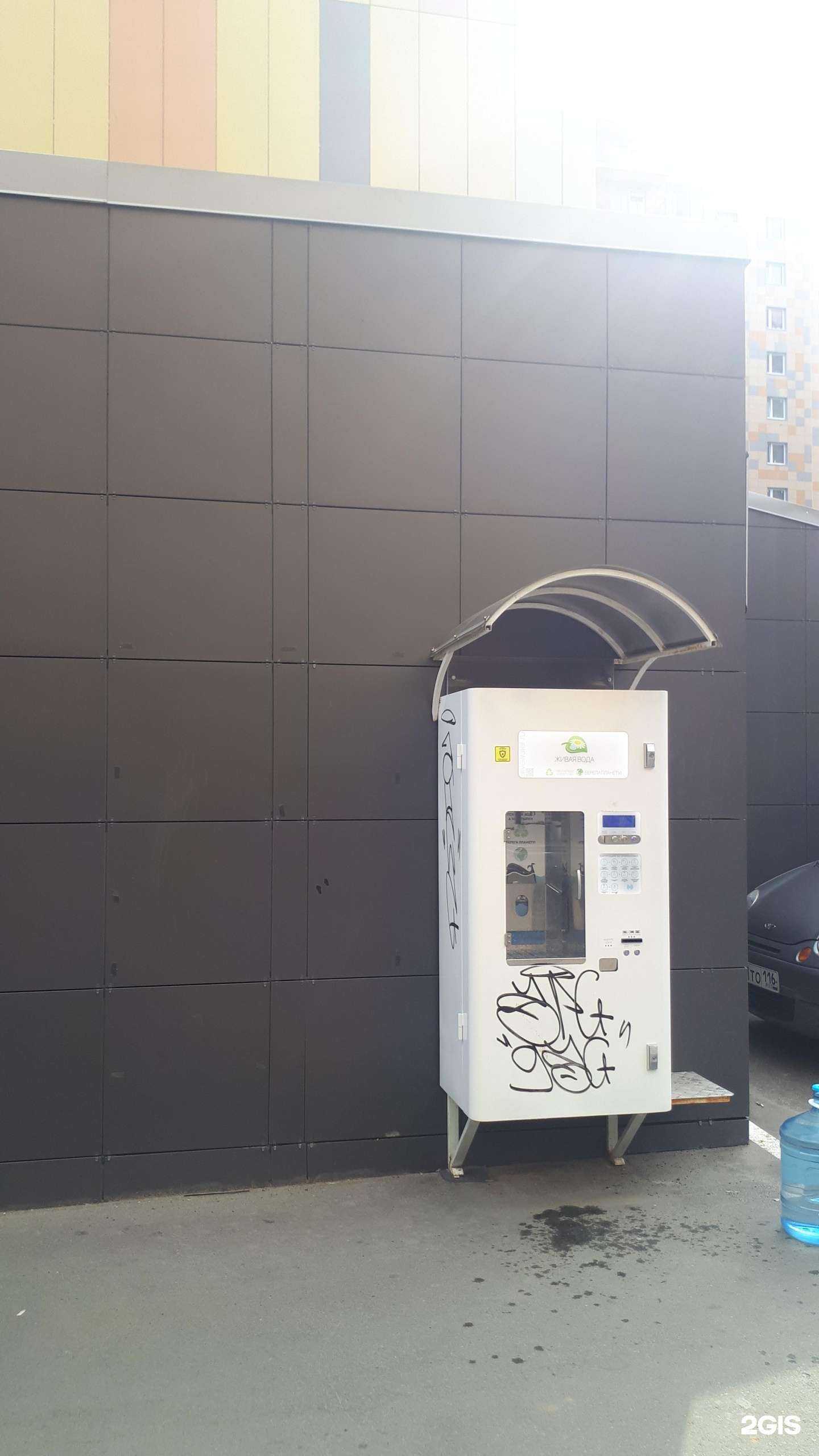 Отзывы на компанию Живая вода в Казани c фото