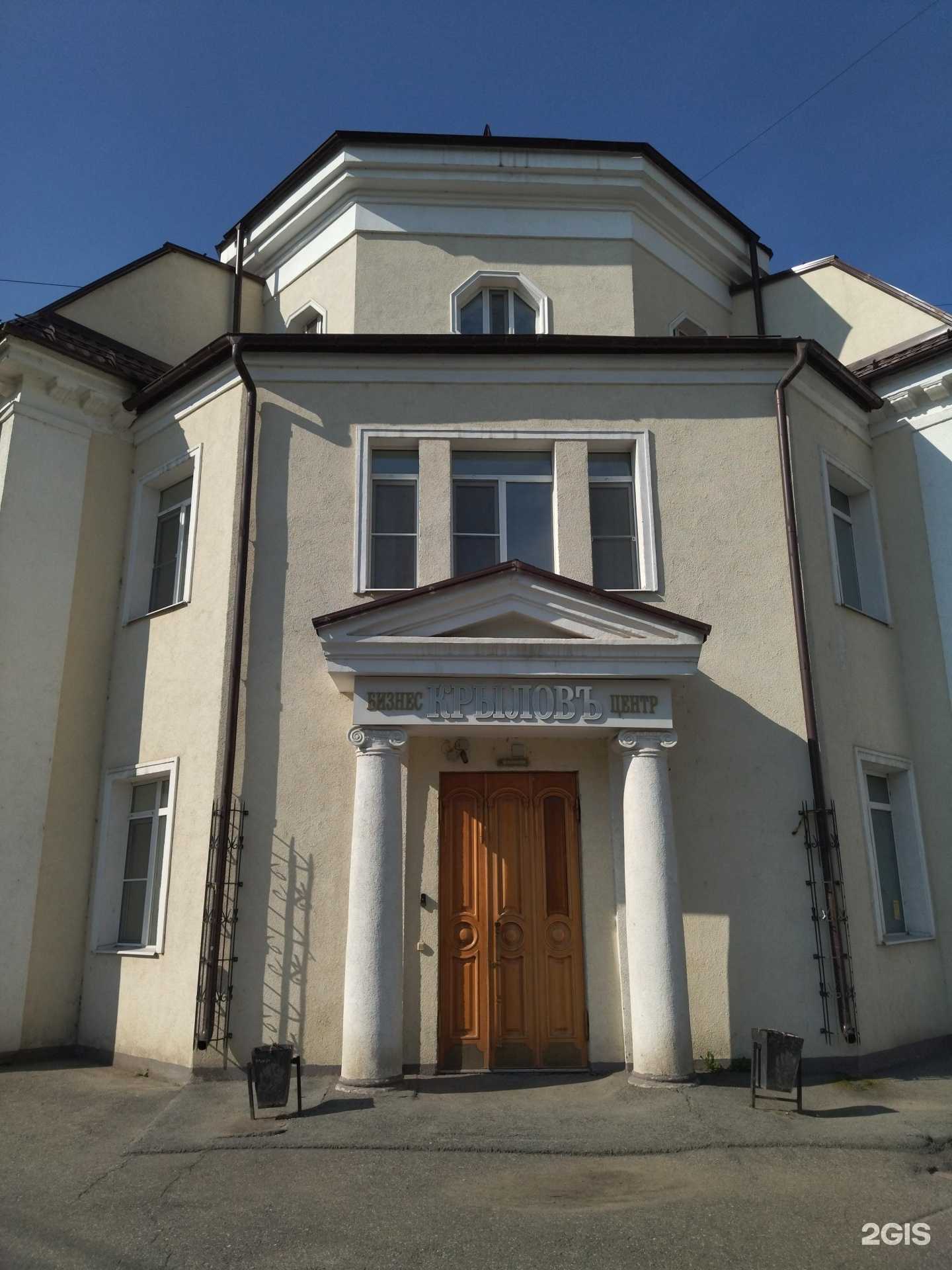 Отзывы на компанию Центр страхования на Крылова в г. Томск c фото