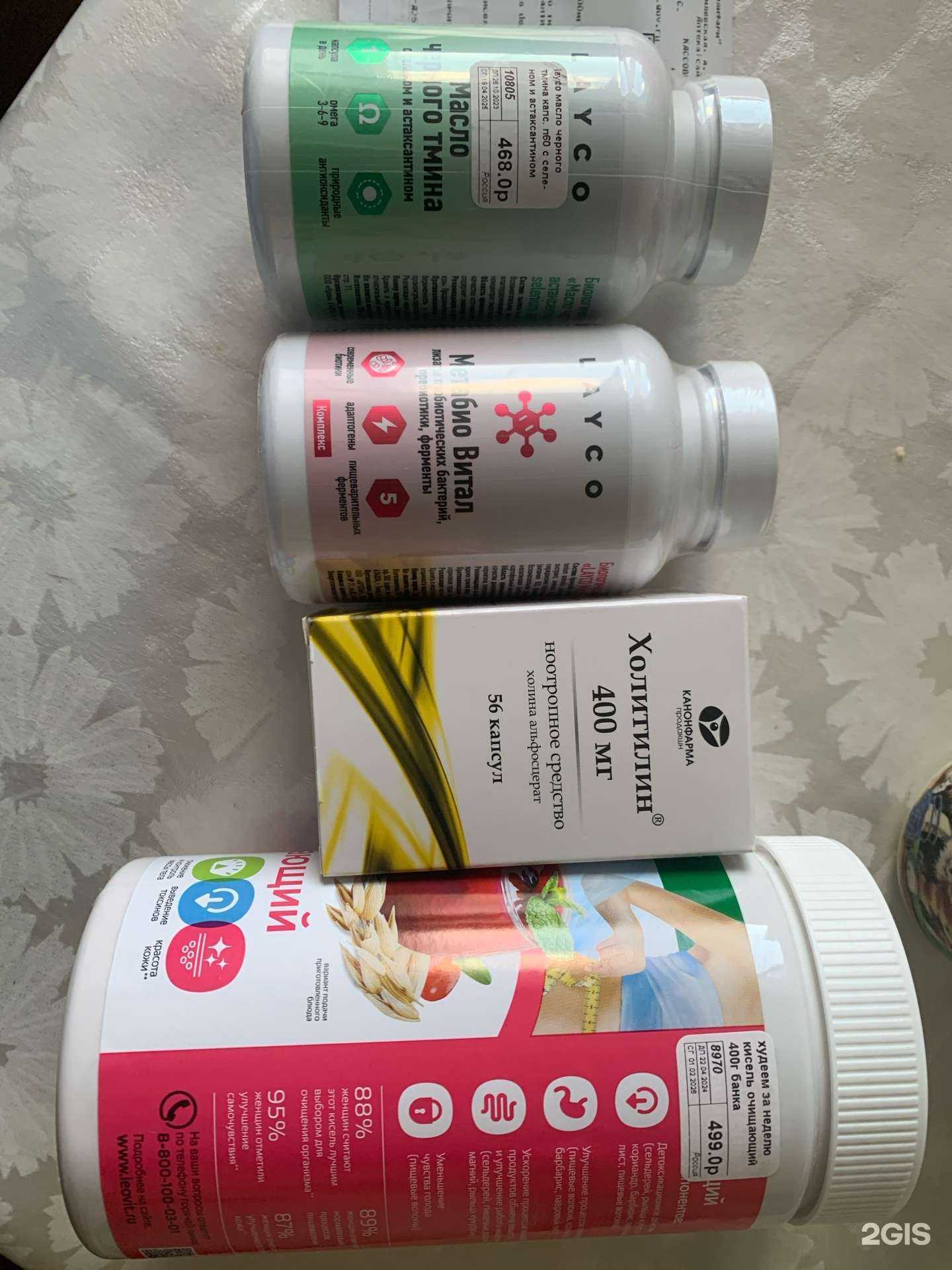 Отзывы на компанию Планета здоровья в Тюмени c фото