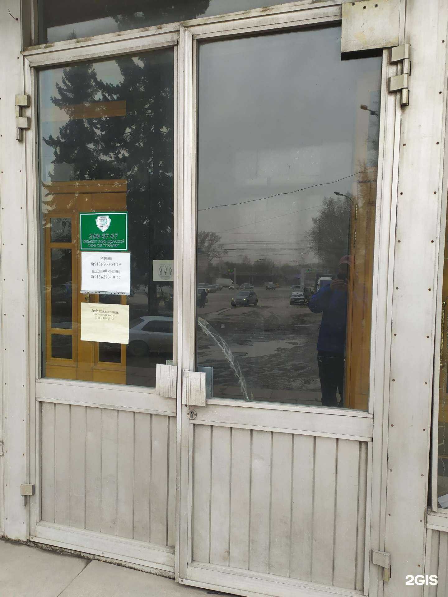 Отзывы на компанию СибПроф в Новосибирске c фото