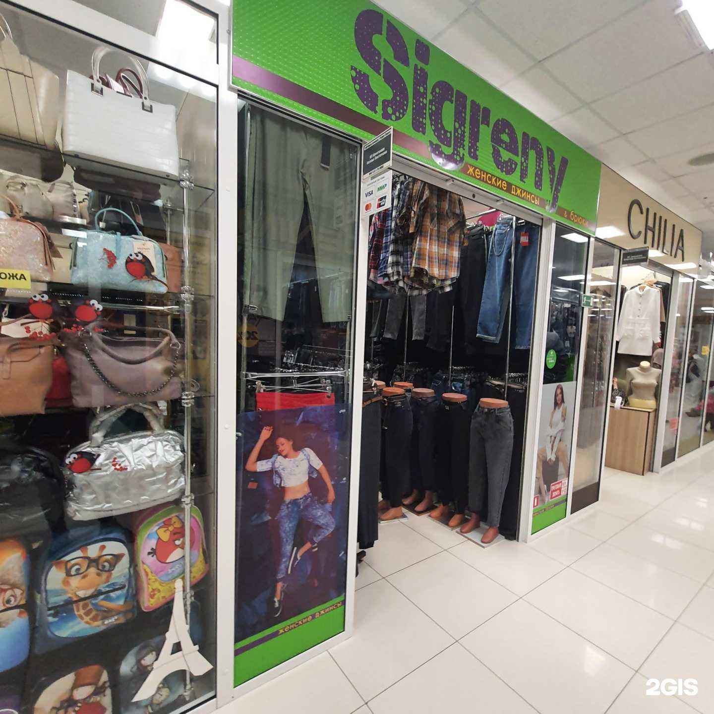 Отзывы на компанию Sigreny в г. Петропавловск-Камчатский c фото