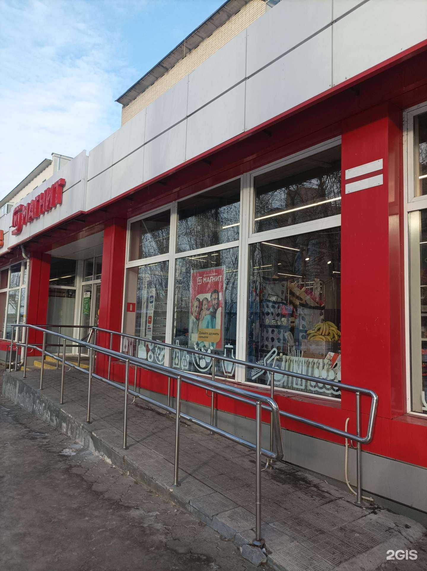 Отзывы на компанию Вита в Воронеже c фото