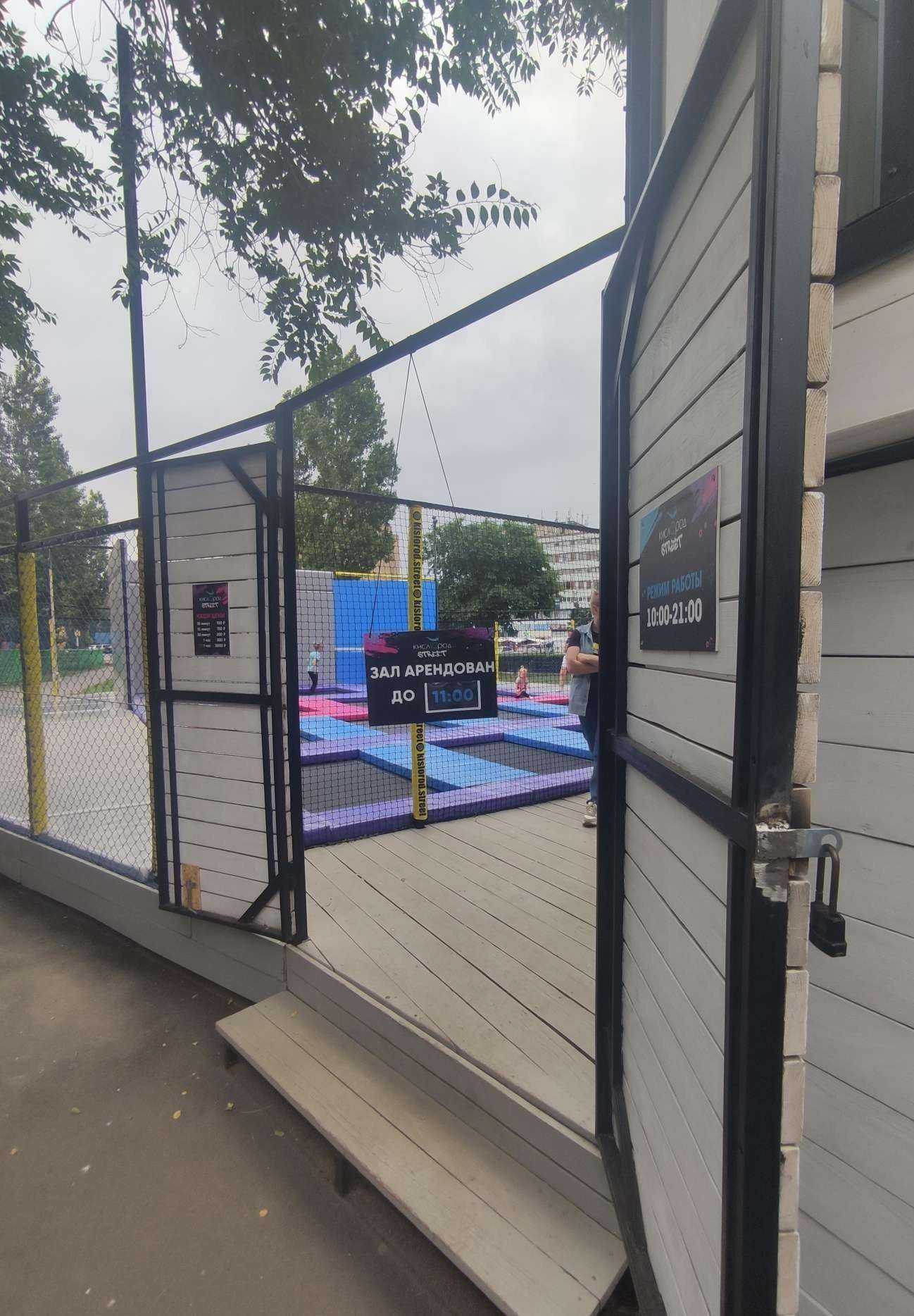 Отзывы на компанию Кислород в Балакове c фото