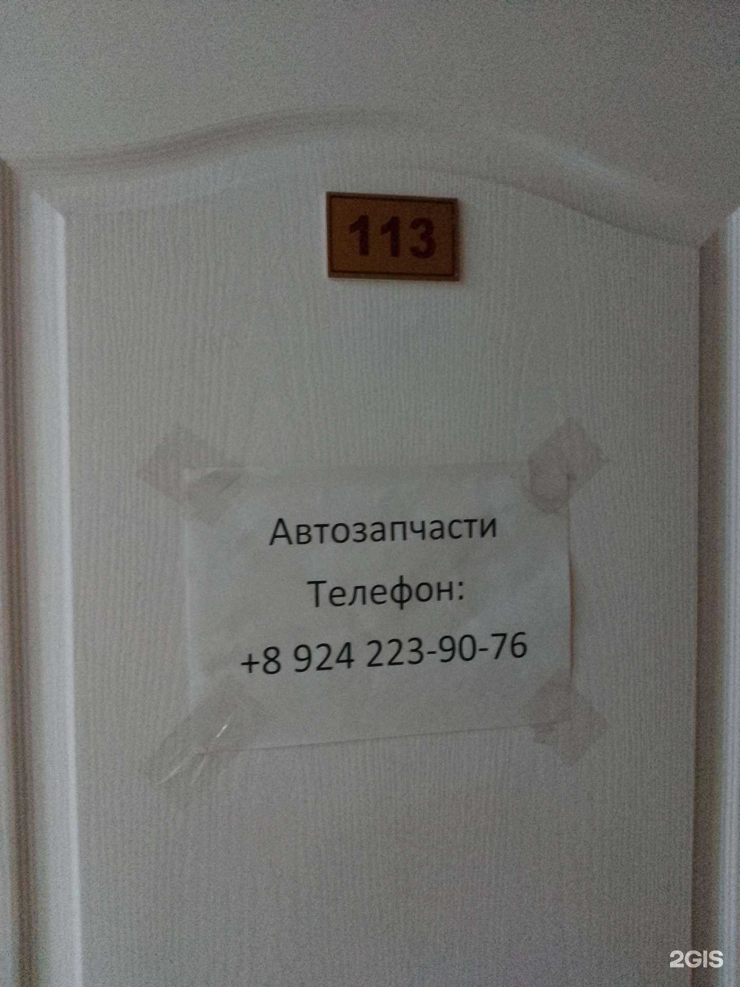 Отзывы на компанию Компания по продаже автозапчастей на японские автомобили в г. Хабаровск c фото