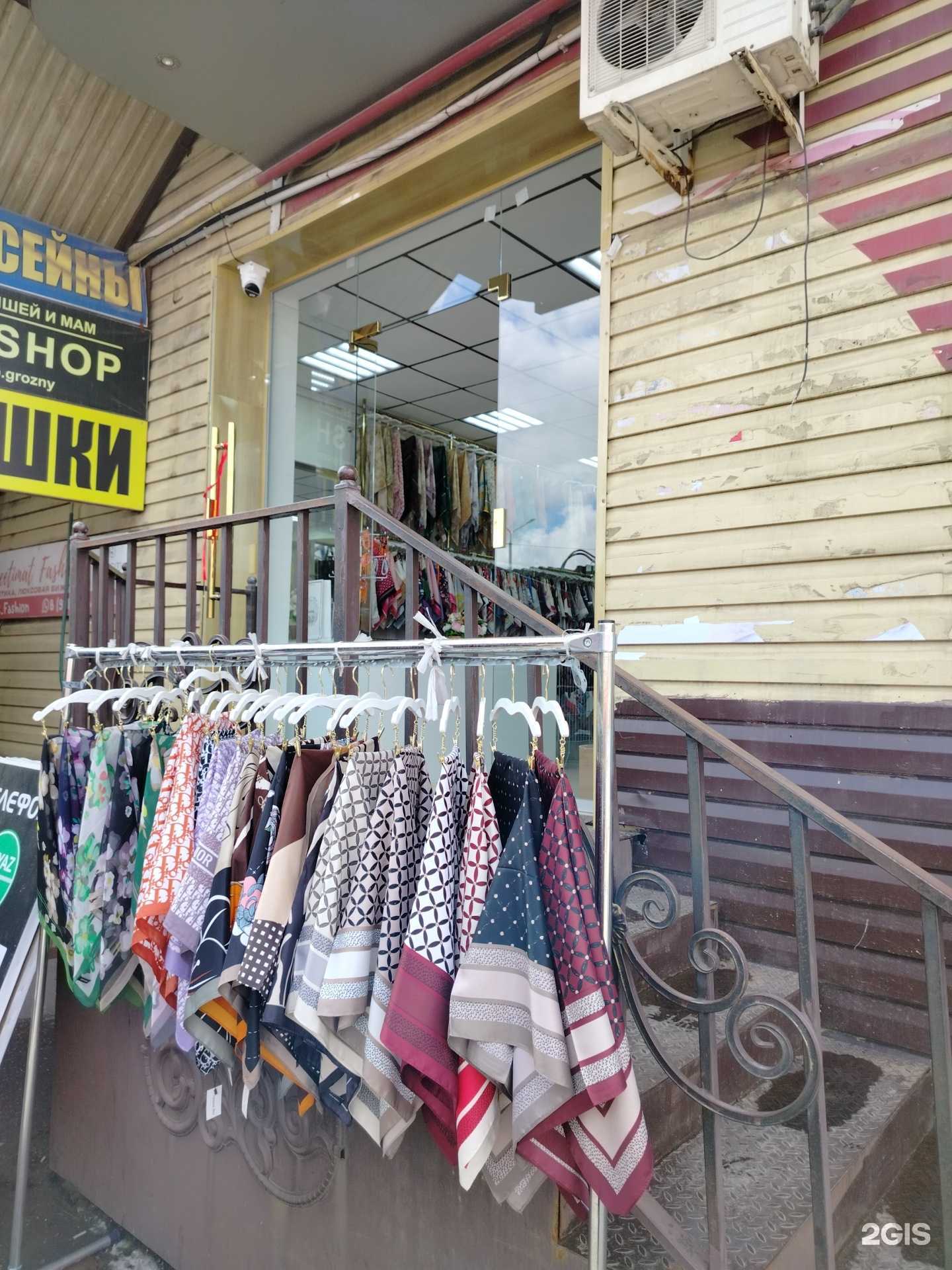 Отзывы на компанию Магазин платков в г. Грозный c фото