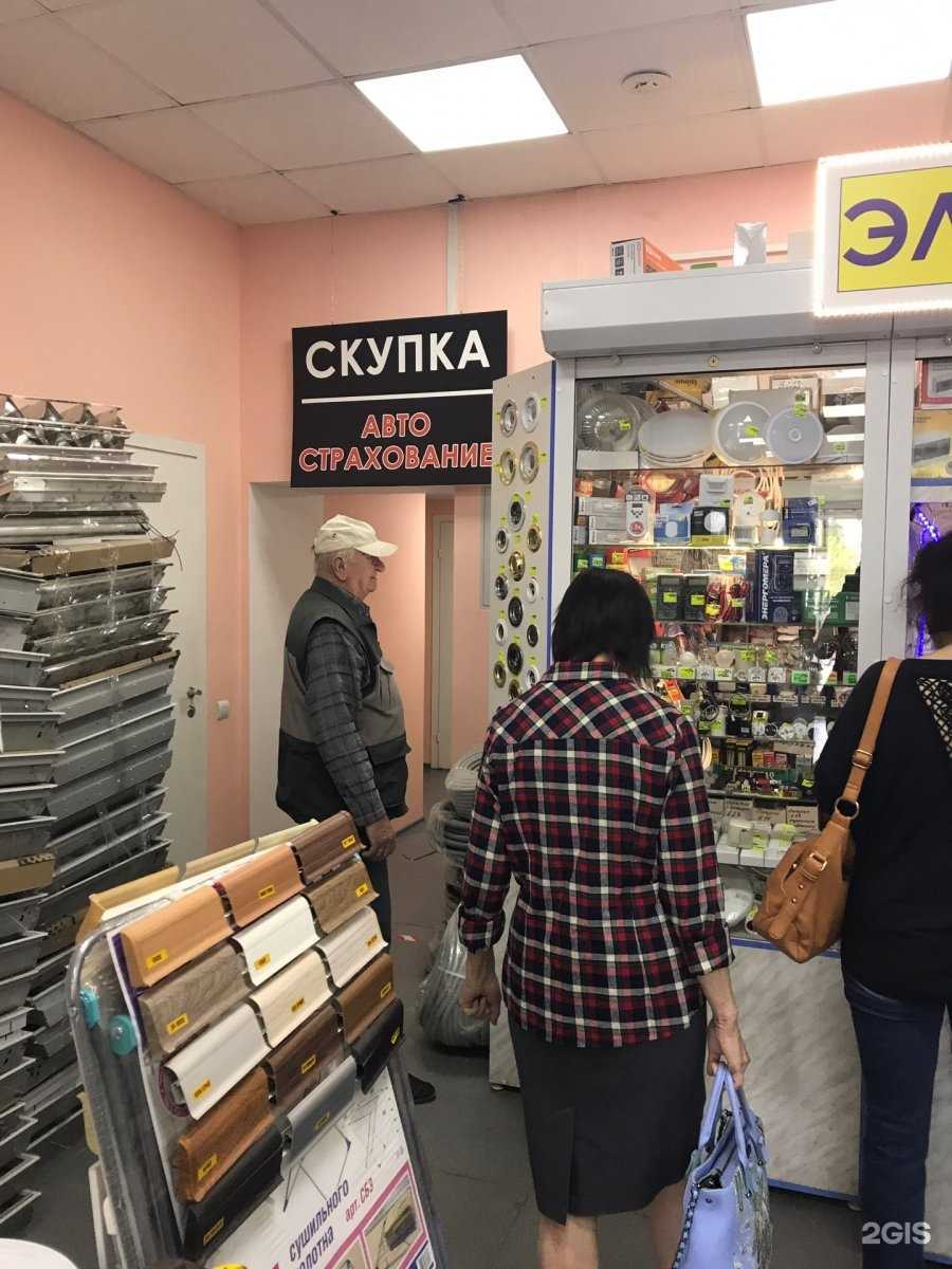 Отзывы на компанию Север в г. Волгоград c фото