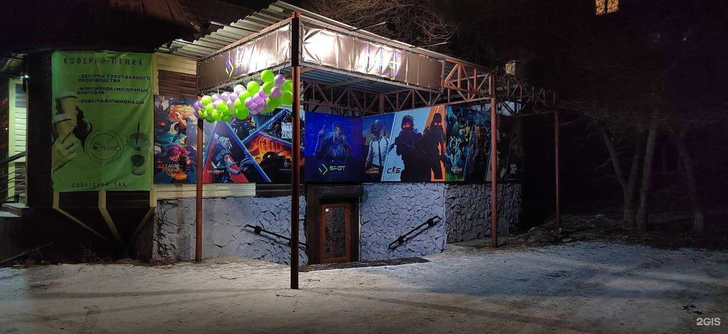 Отзывы на компанию PlaySpot в Саяногорске c фото