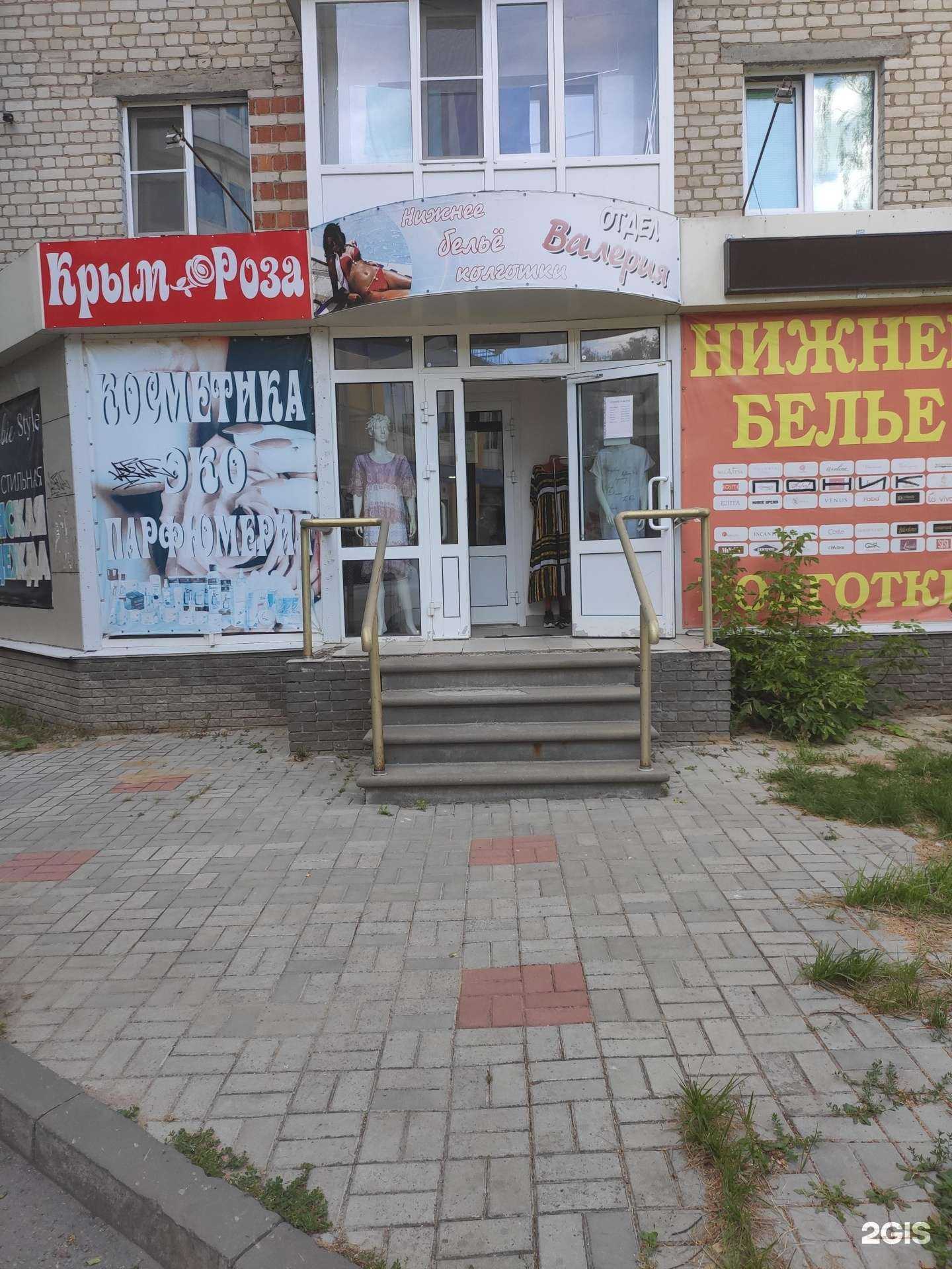 Отзывы на компанию Валерия в Арзамасе c фото