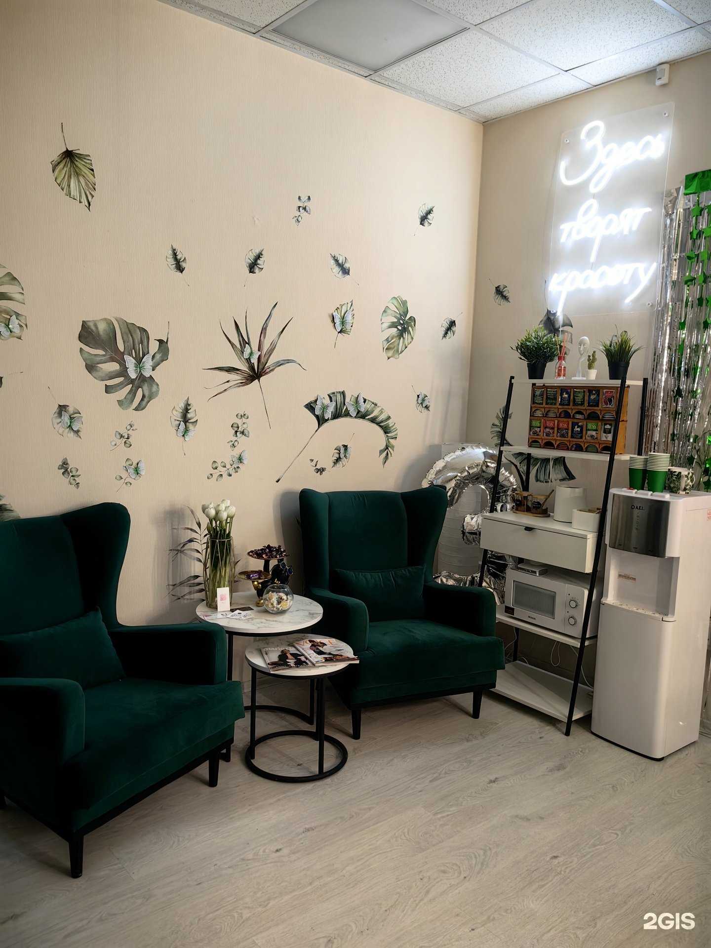 Отзывы на компанию Sugar&Wax в Петрозаводске c фото