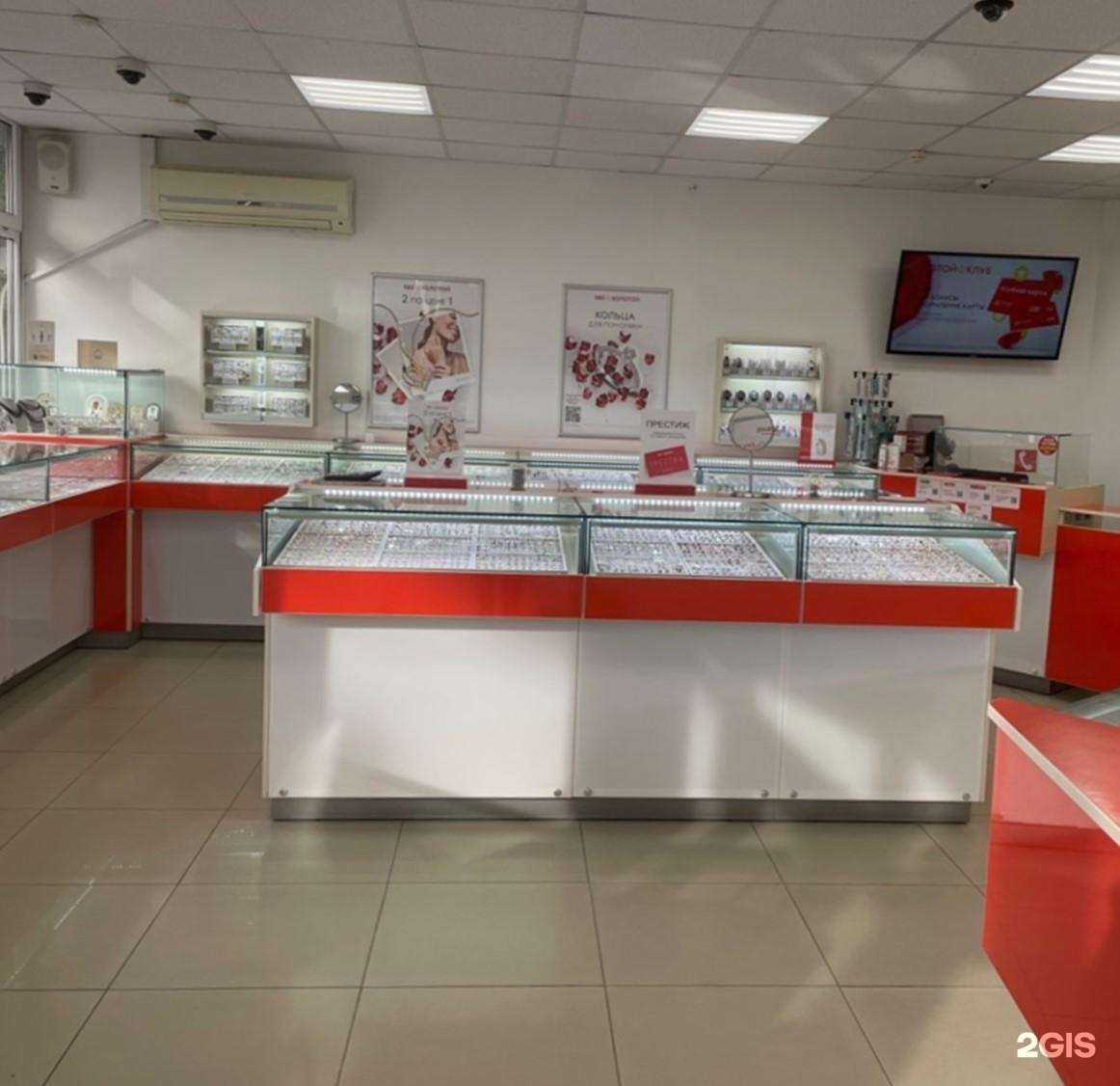 Отзывы на компанию 585*Золотой в г. Тимашёвск c фото