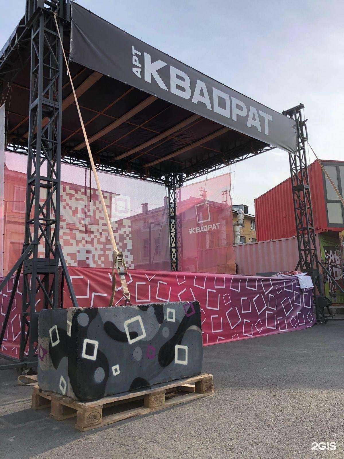 Отзывы на компанию Boxpark в Уфе c фото