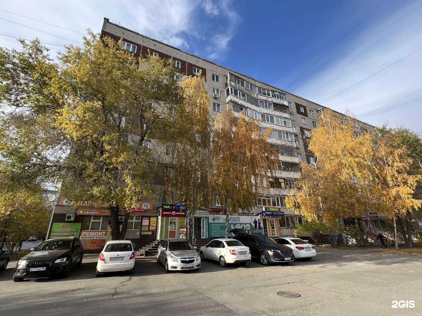 Отзывы на компанию МедТех+ в г. Тюмень c фото