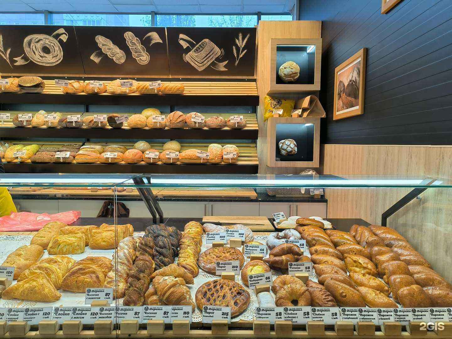 Отзывы на компанию Варенье в г. Армавир c фото