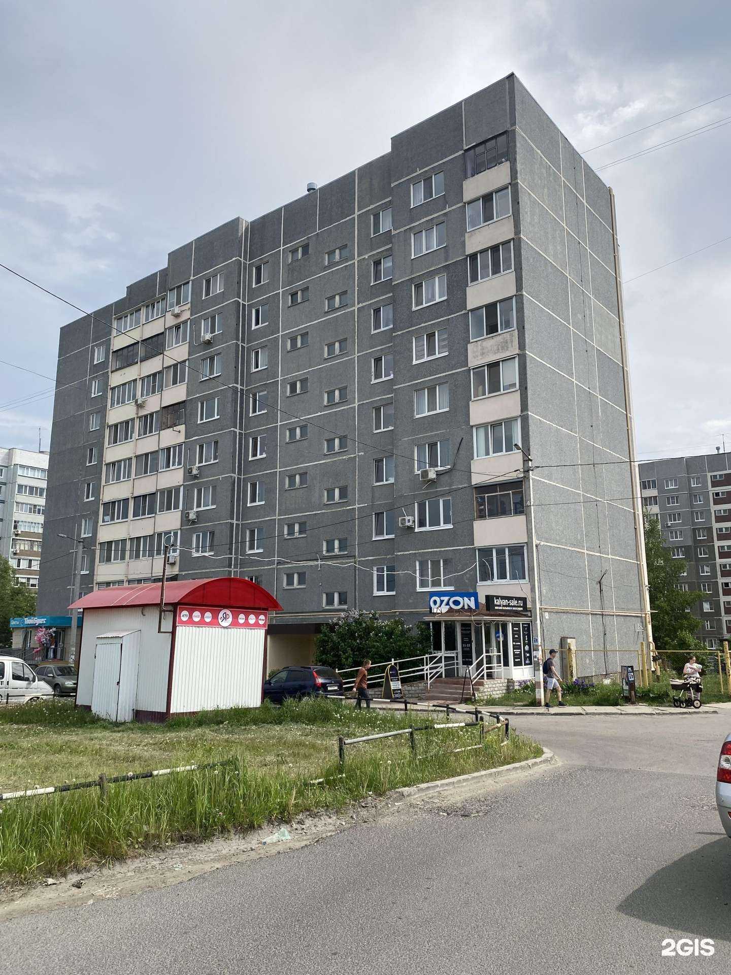 Отзывы на компанию Магазин табачных изделий в г. Ульяновск c фото