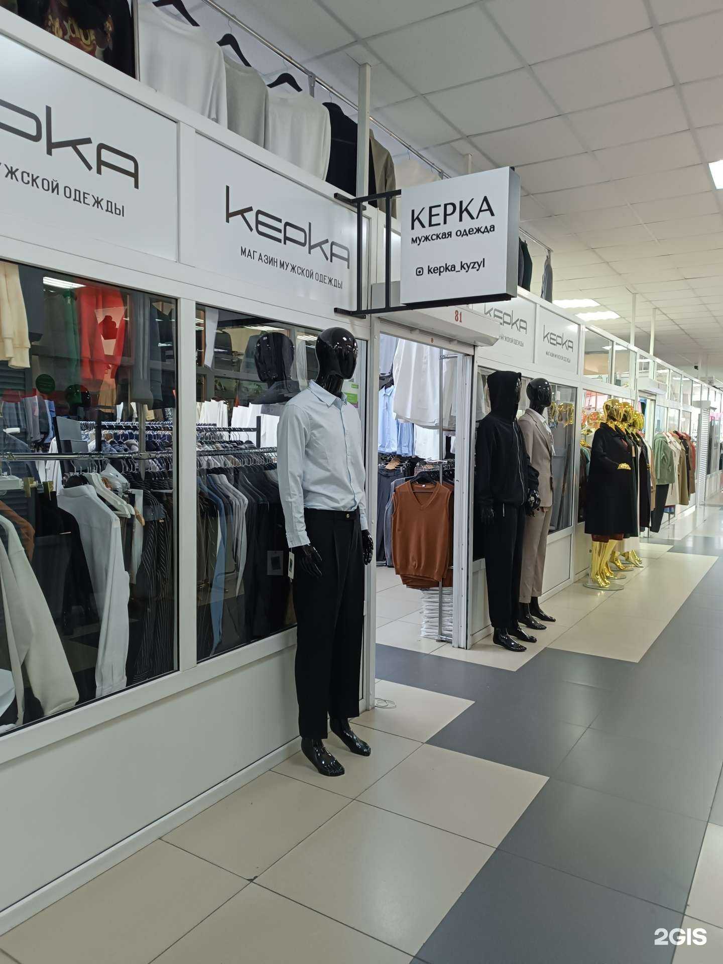 Отзывы на компанию Kepka в г. Кызыл c фото