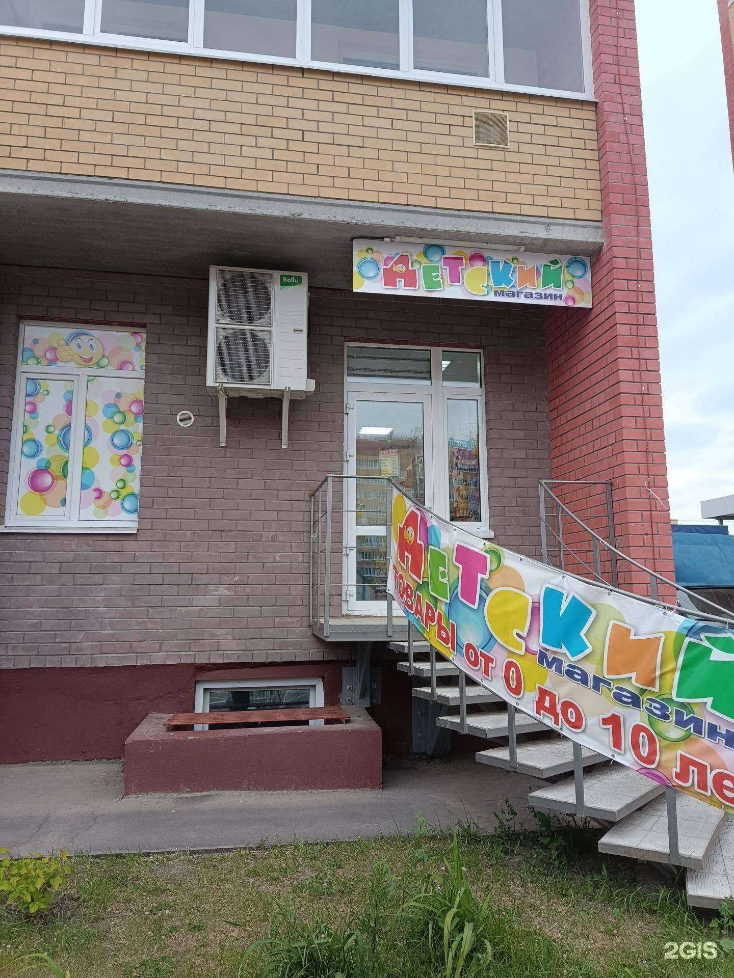 Отзывы на компанию Карапуз в г. Йошкар-Ола c фото