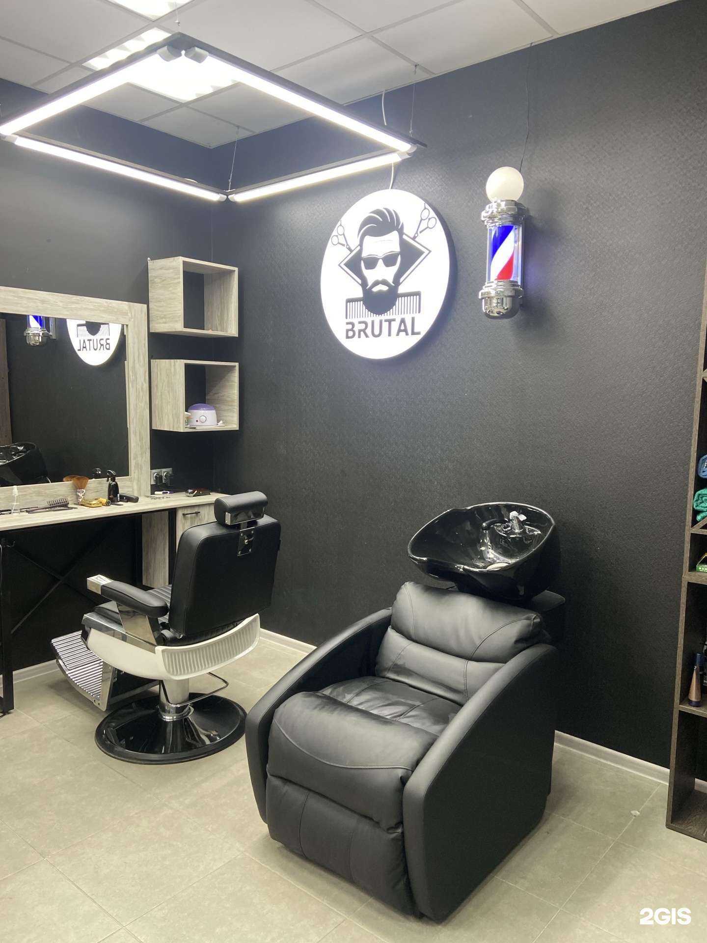 Отзывы на компанию Брутал в Ростове-на-Дону c фото