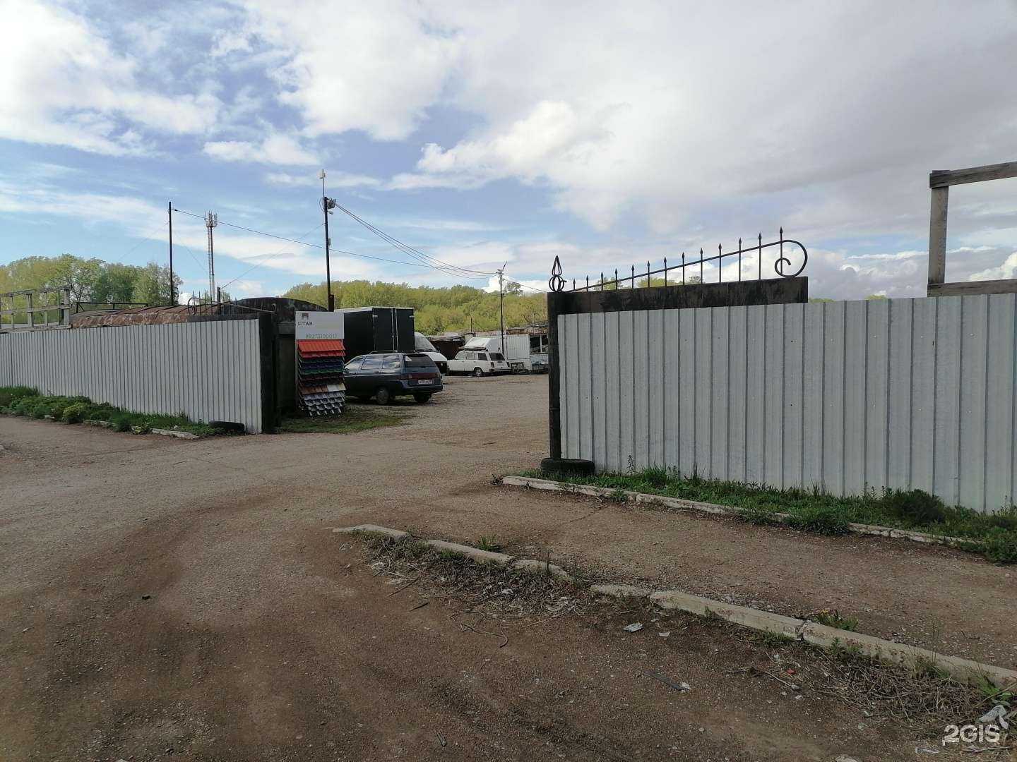 Отзывы на компанию Производственная компания в г. Стерлитамак c фото