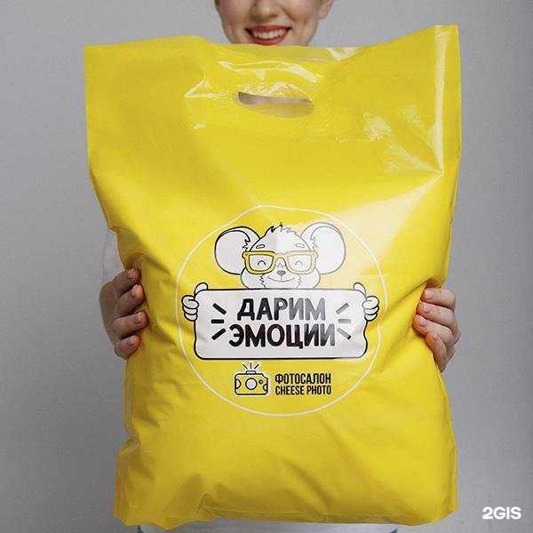 Отзывы на компанию Cheese Photo в г. Омск c фото
