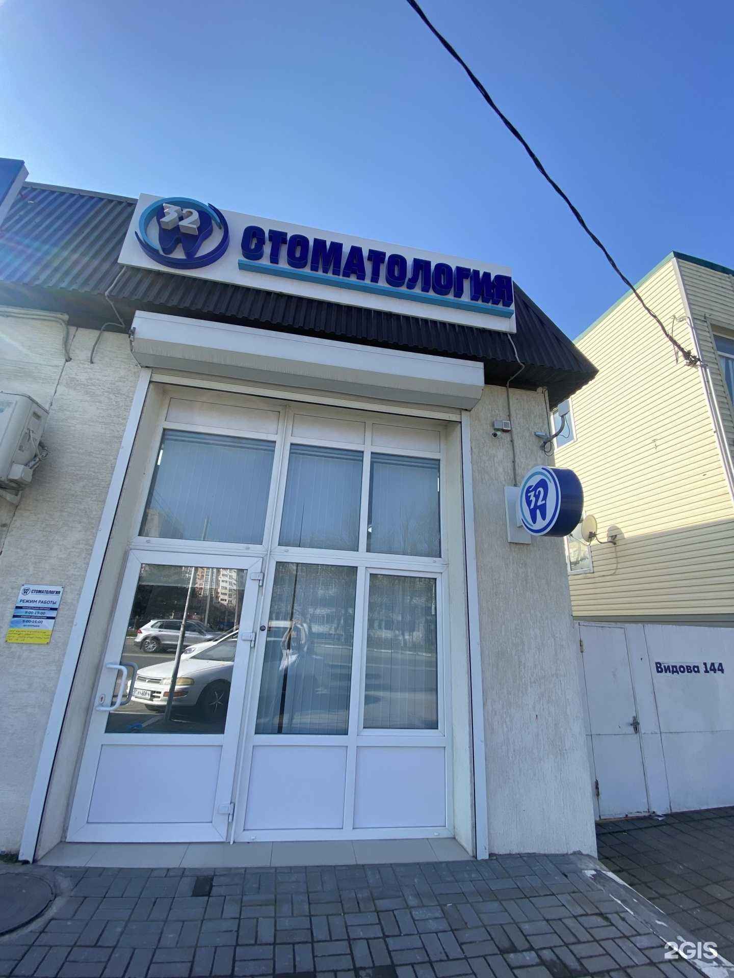 Отзывы на компанию Мяско в Новороссийске c фото - фотография 2 из 2