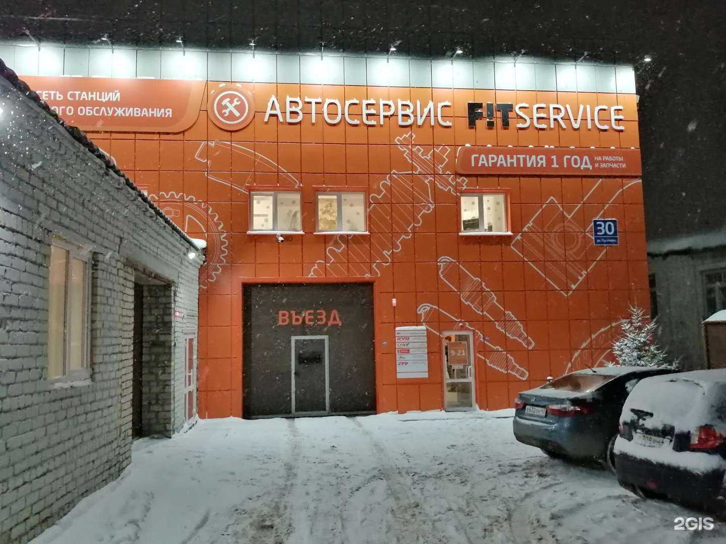 Отзывы на компанию Механика в Кирове c фото - фотография 2 из 2