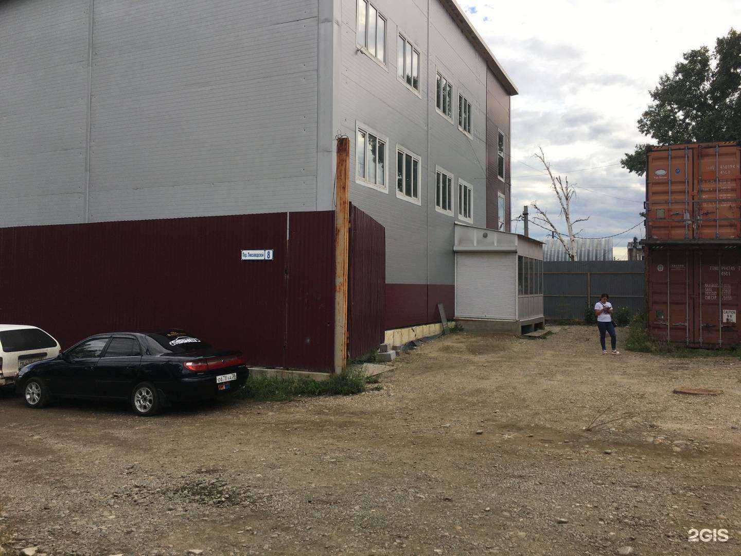 Отзывы на компанию Alba в Иркутске c фото - фотография 2 из 2