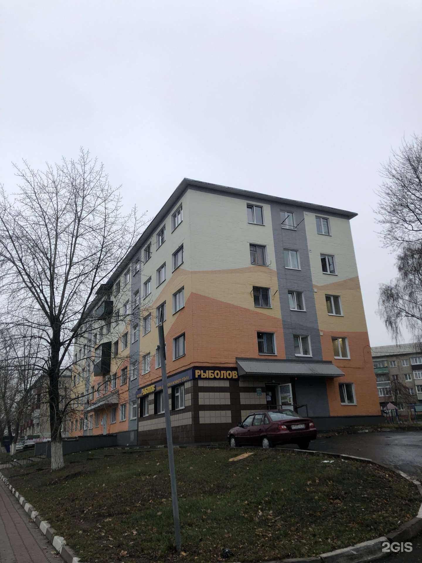 Отзывы на компанию Рыболов в Губкине c фото - фотография 2 из 2