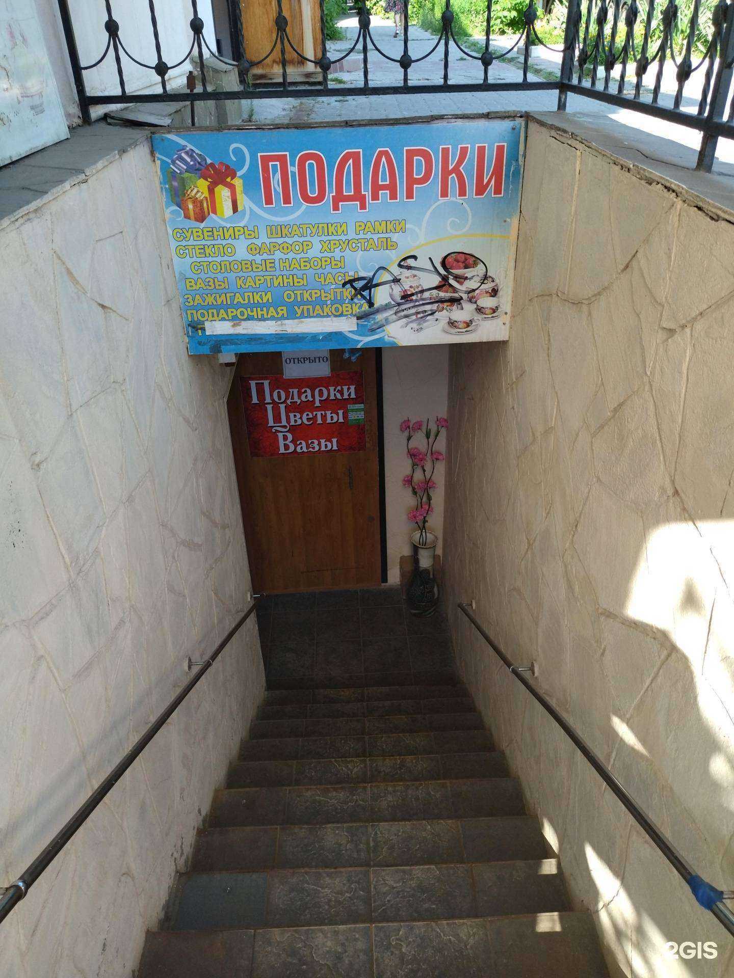 Отзывы на компанию Магазин подарков в г. Новочеркасск c фото