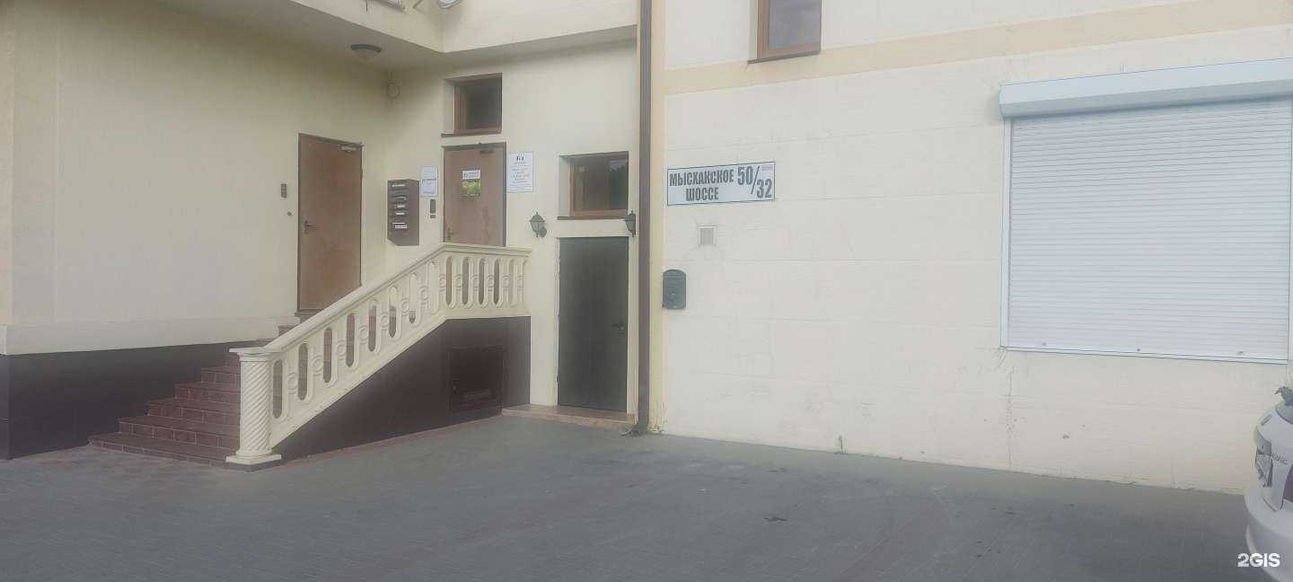 Отзывы на компанию Ринком в Новороссийске c фото - фотография 2 из 2