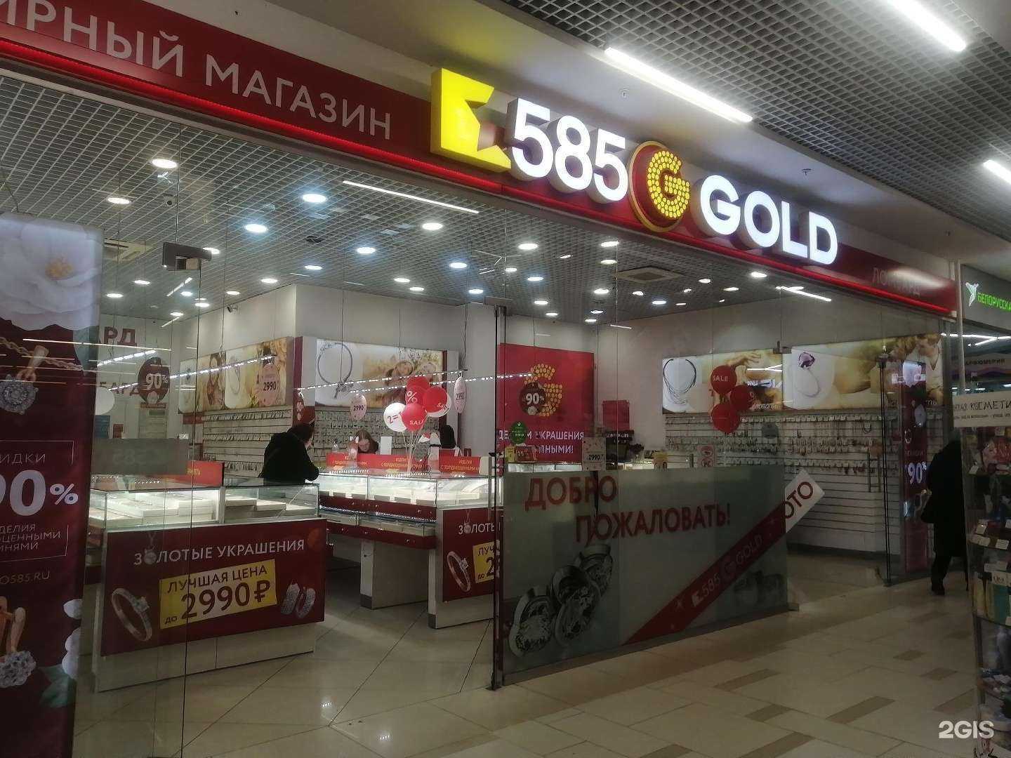 Отзывы на компанию Просто 585 в г. Череповец c фото