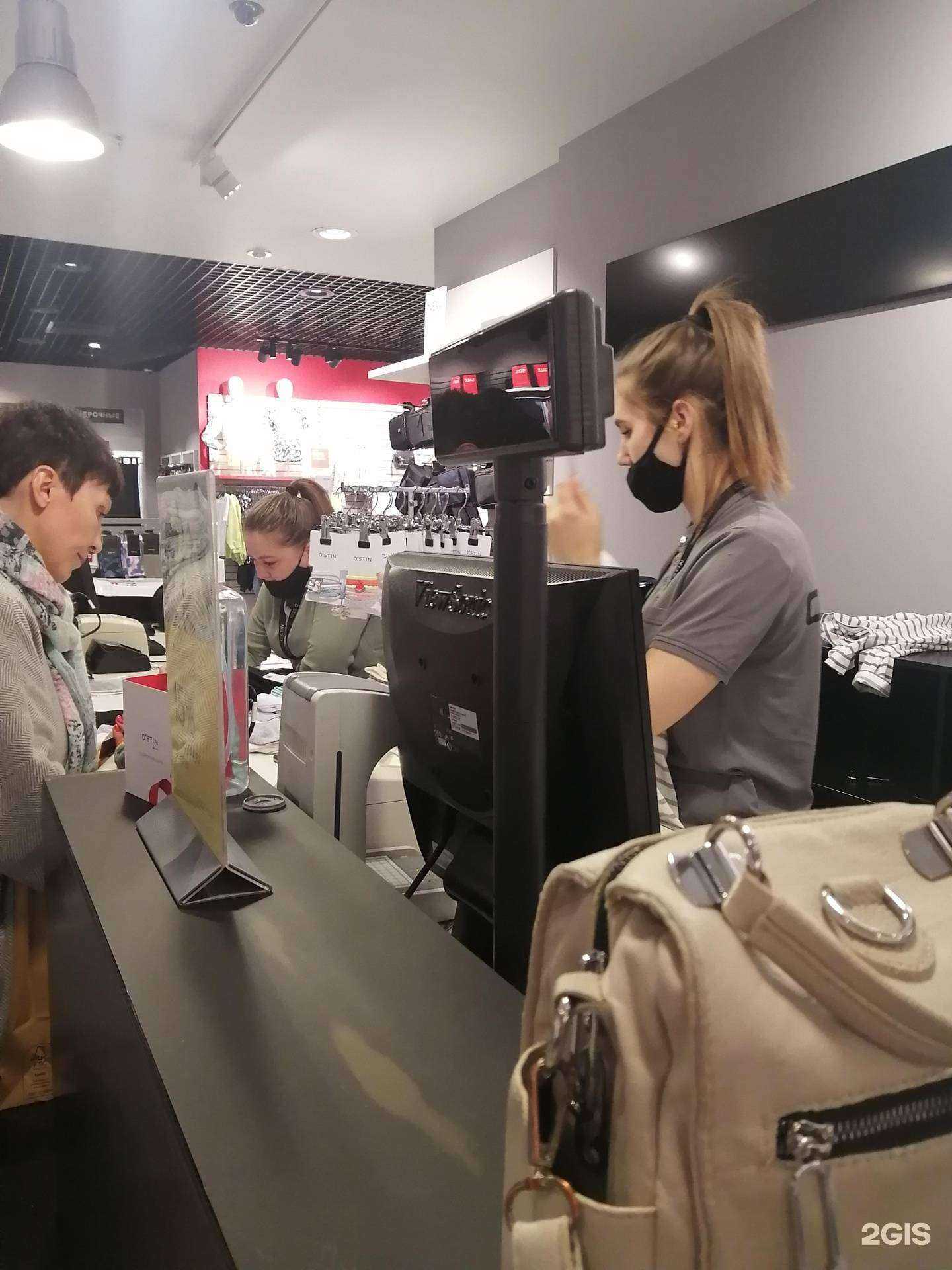 Отзывы на компанию O`stin в г. Барнаул c фото