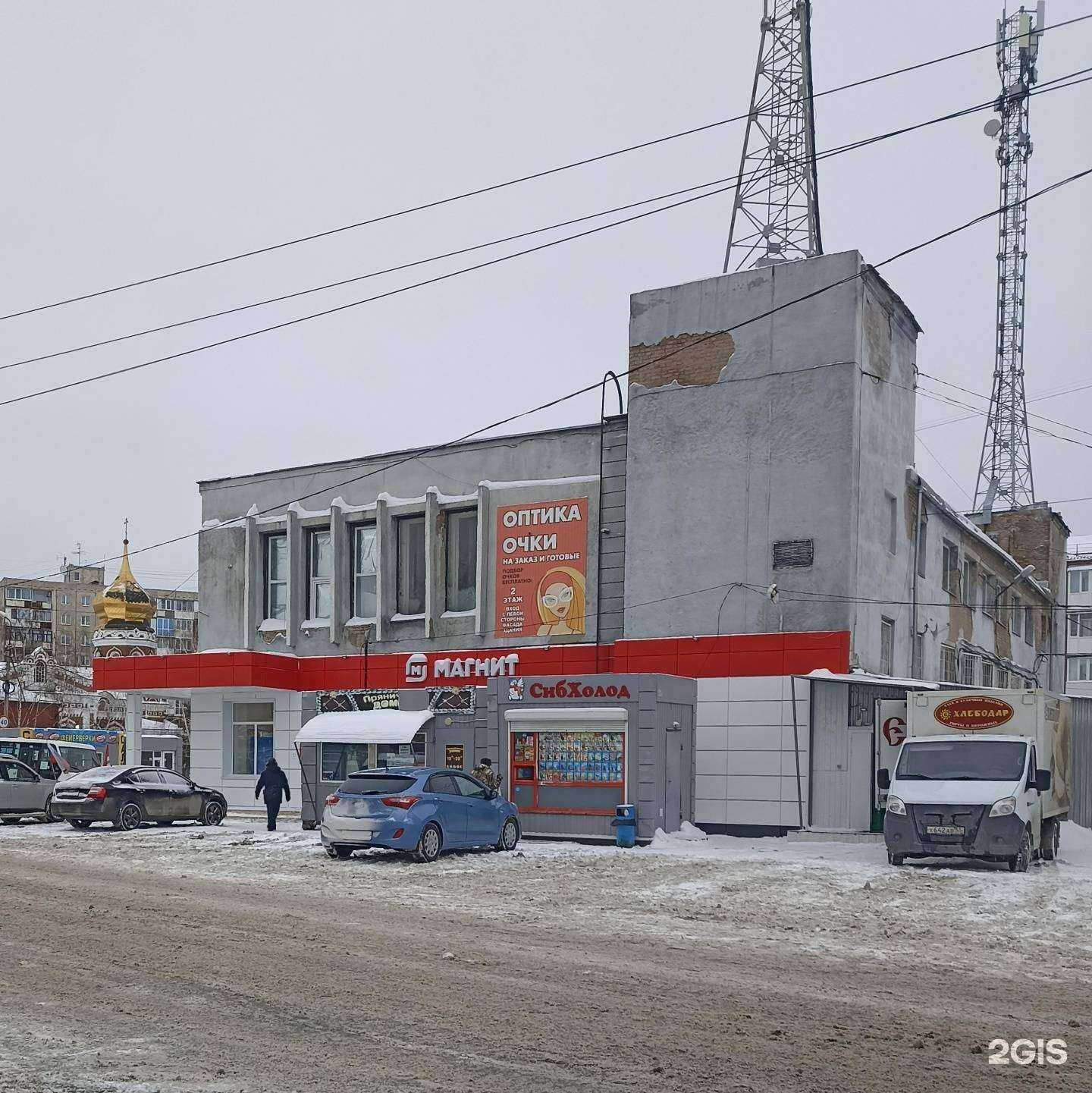 Отзывы на компанию Сибэлектроисточник в Омске c фото