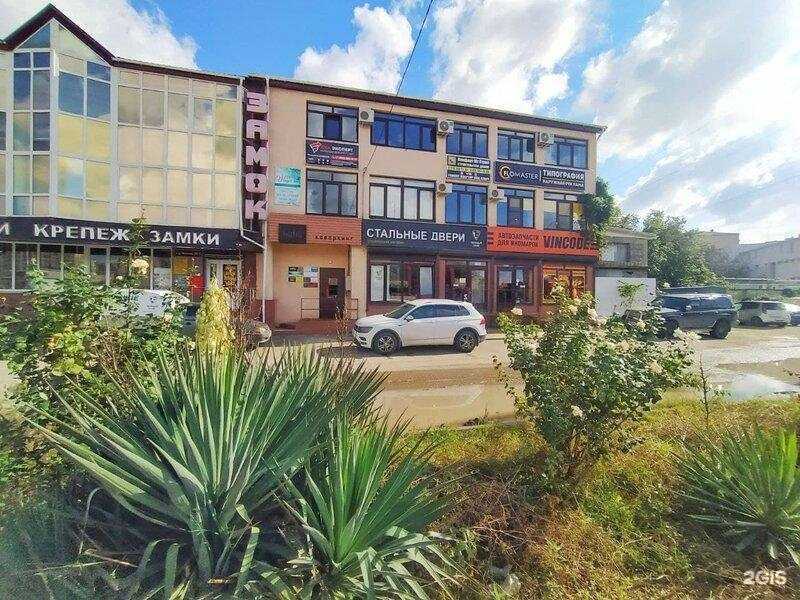 Отзывы на компанию Лид Эксперт в г. Анапа c фото