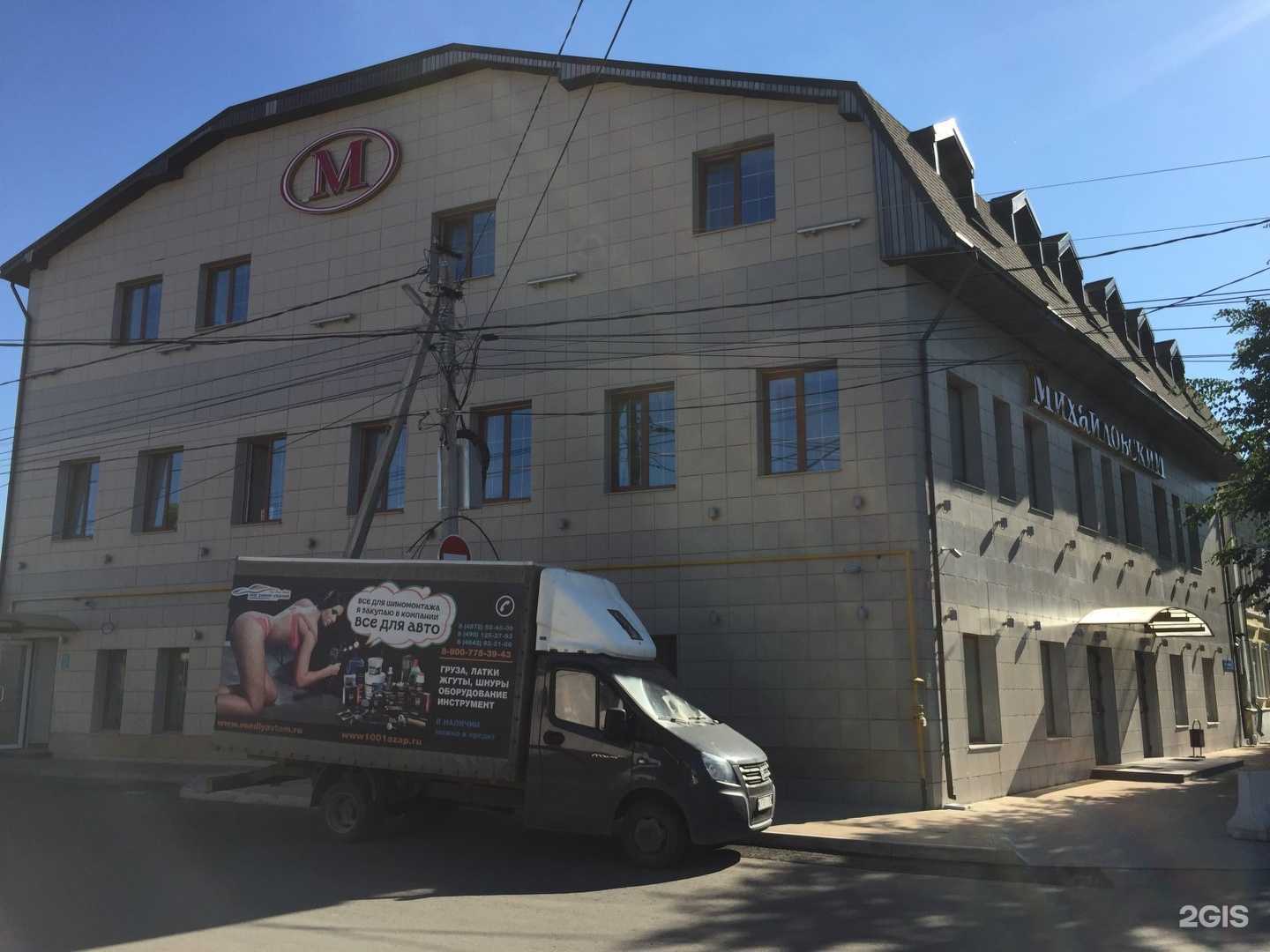 Отзывы на компанию Ренессанс групп в Туле c фото - фотография 2 из 2