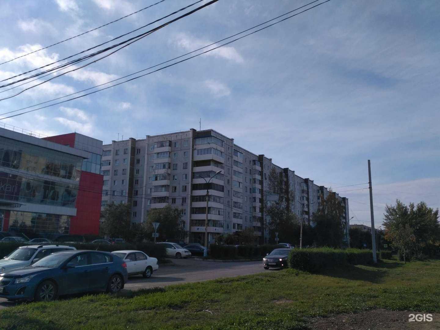 Отзывы на компанию Студия красоты в Минусинске c фото - фотография 2 из 2