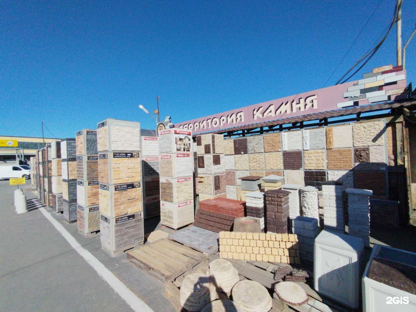 Отзывы на компанию Территория камня в Екатеринбурге c фото