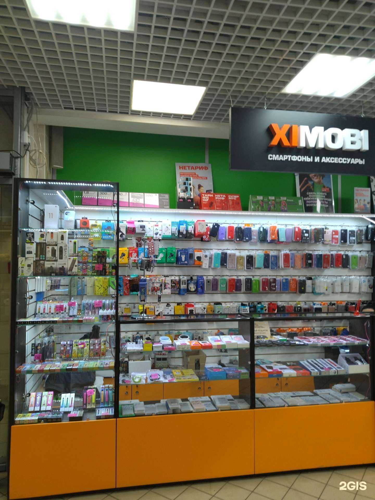 Отзывы на компанию Ximobi-nn.ru в Нижнем Новгороде c фото
