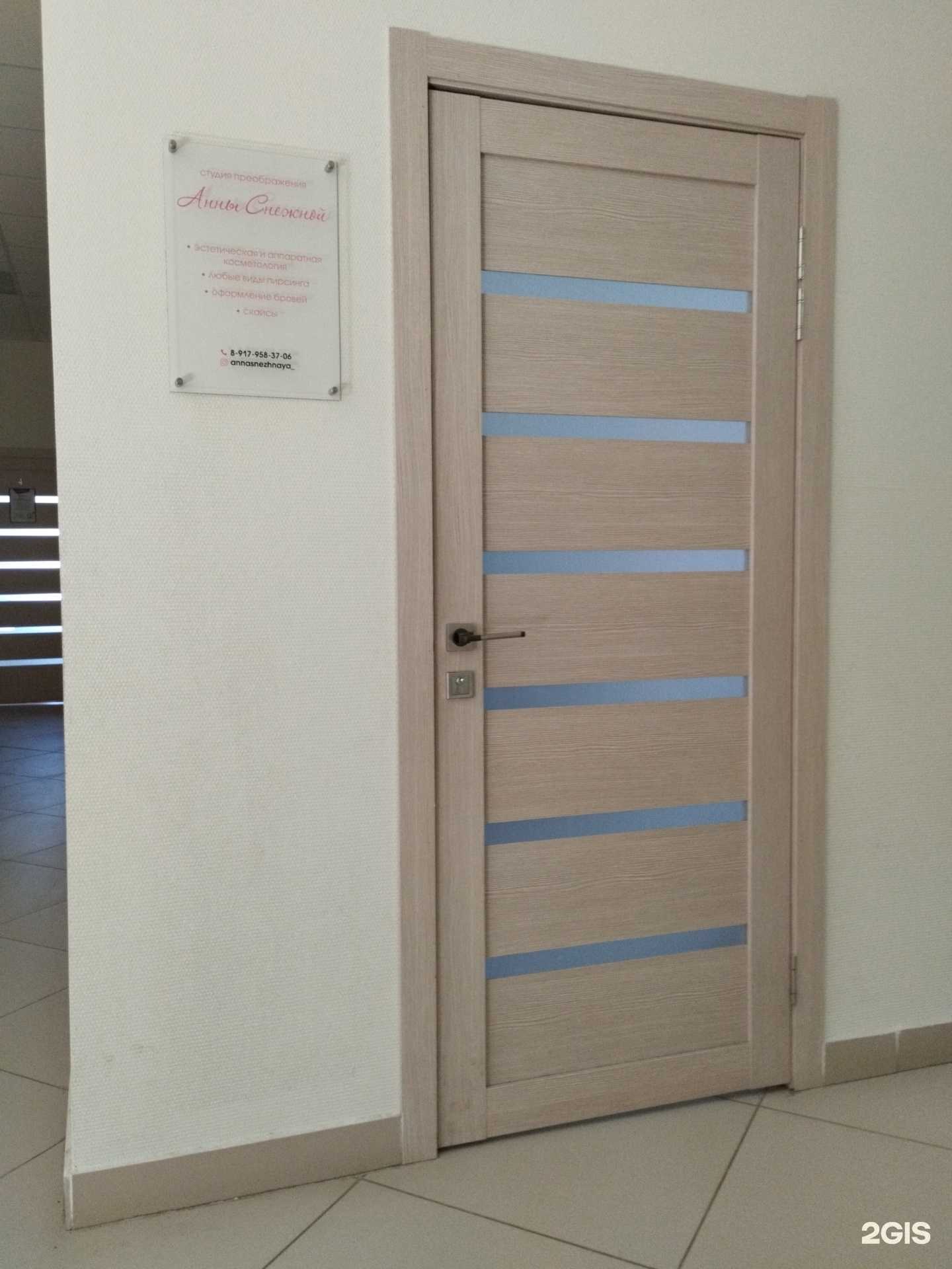 Отзывы на компанию Студия преображения в г. Сызрань c фото