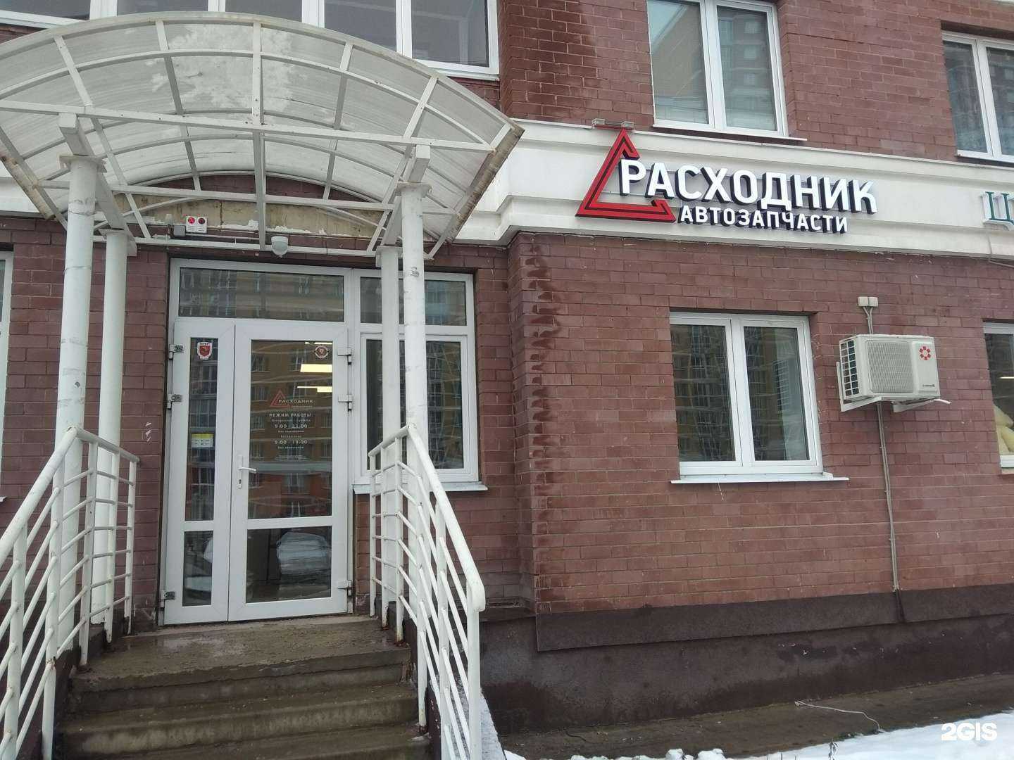 Отзывы на компанию Расходник  в г. Липецк c фото