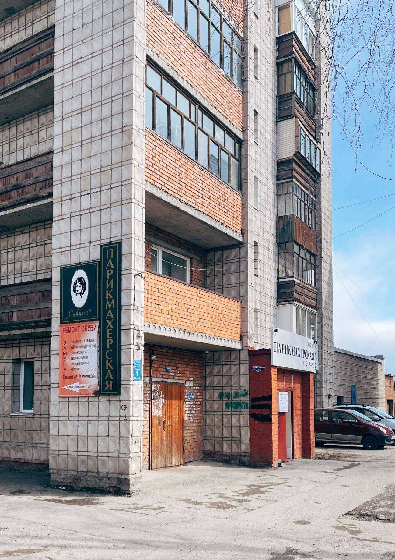 Отзывы на компанию Сабина в г. Томск c фото