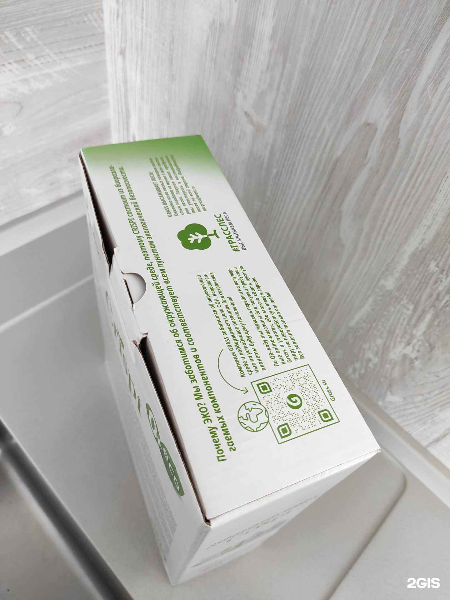 Отзывы на компанию Grass в г. Самара c фото