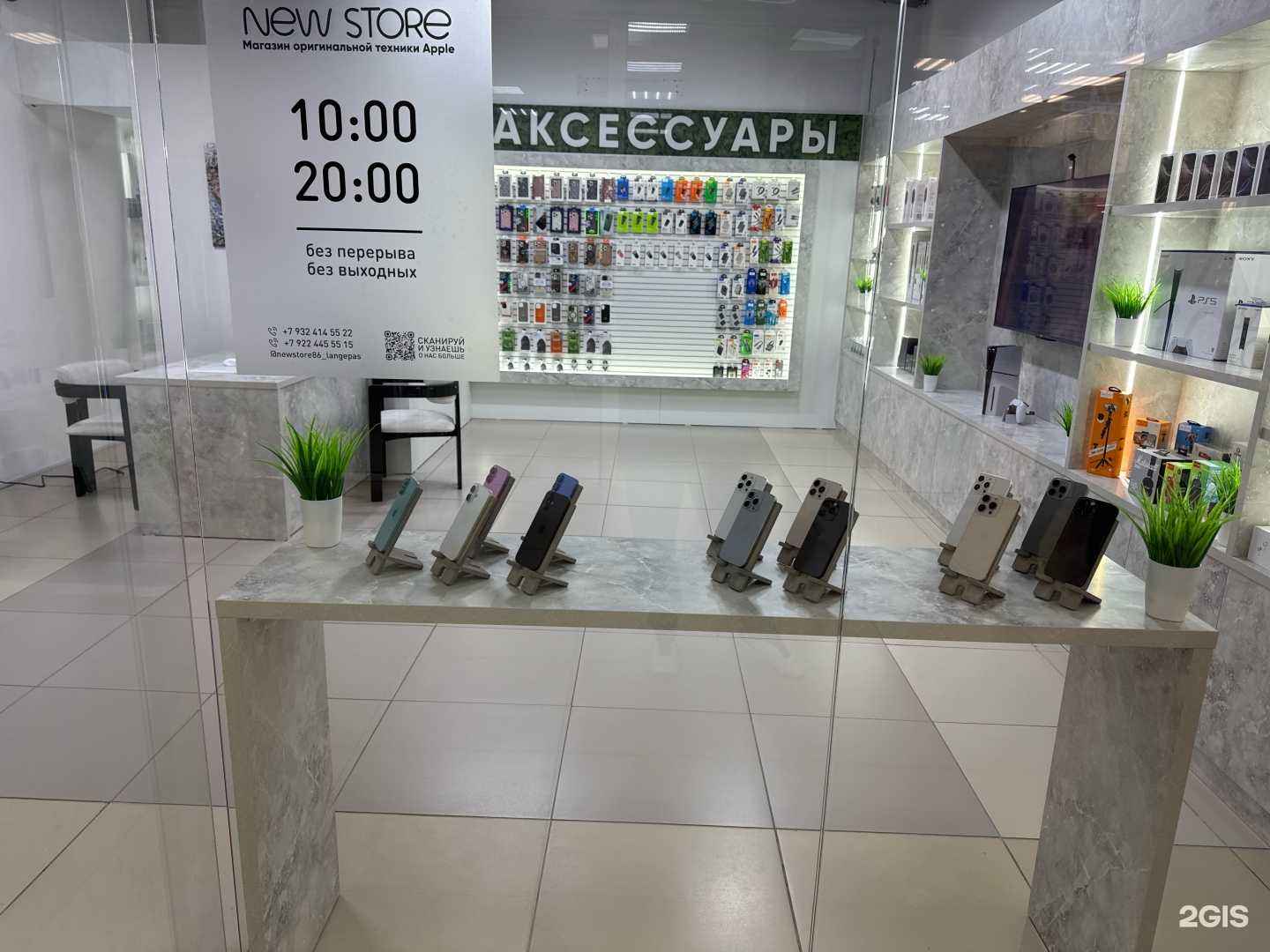 Отзывы на компанию New Store в г. Лангепас c фото