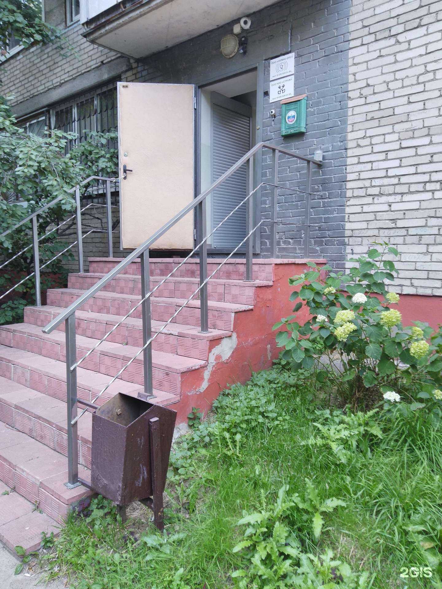 Отзывы на компанию Страж в Реутове c фото