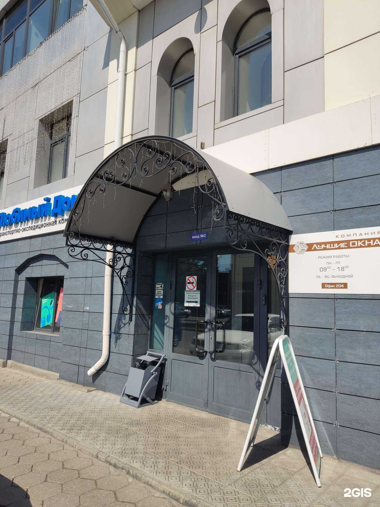 Отзывы на компанию Сервис деск в г. Барнаул c фото