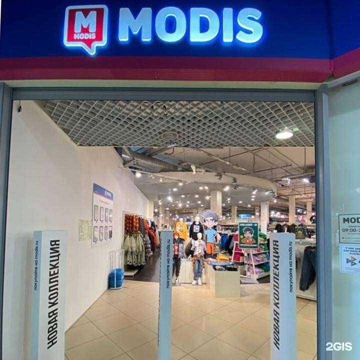 Отзывы на компанию Modis в Воронеже c фото