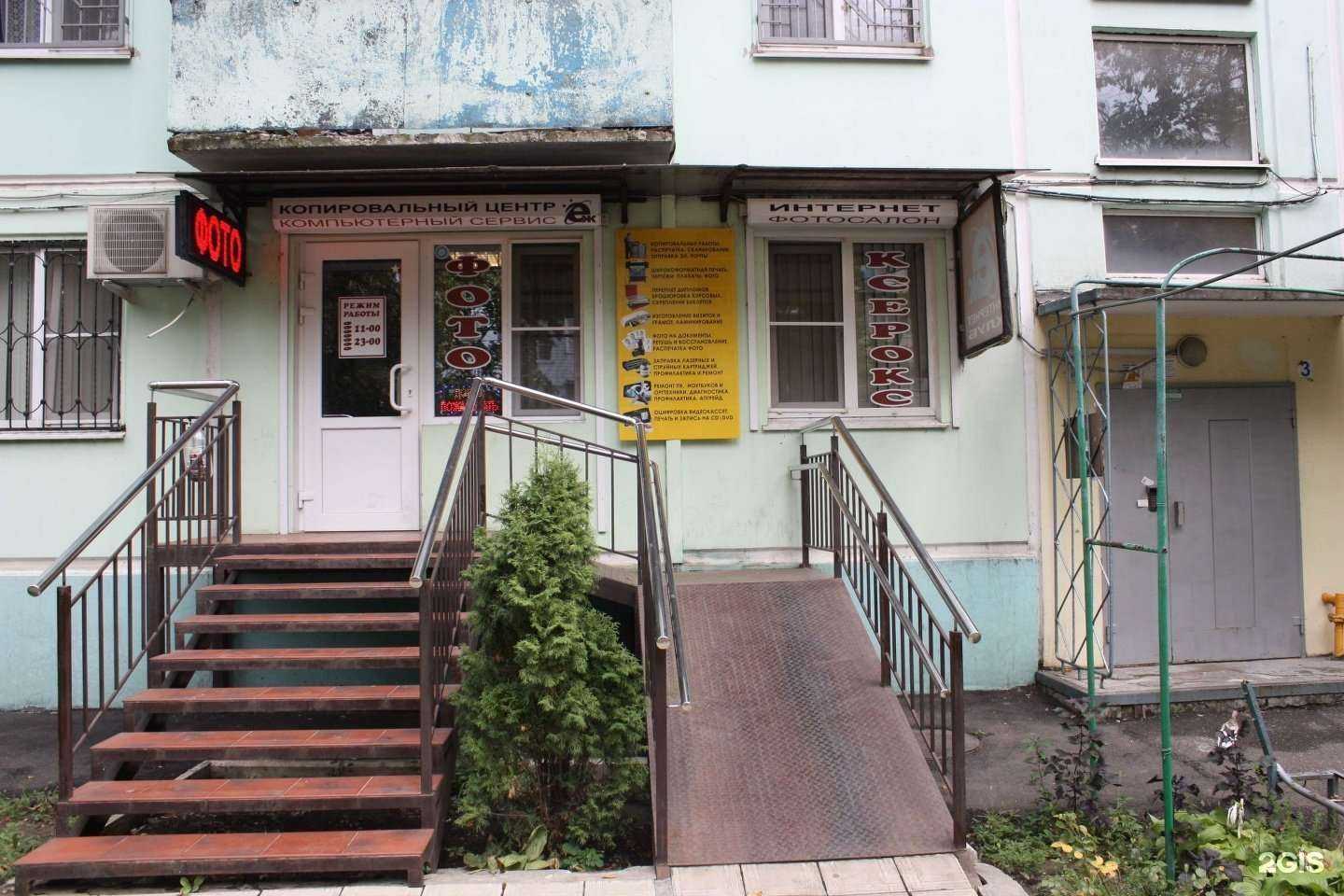 Отзывы на компанию Ёж в Краснодаре c фото