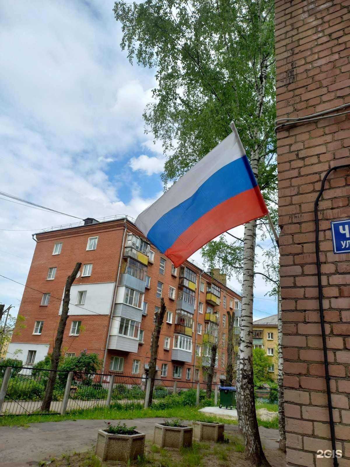 Отзывы на компанию Детский сад №204 в Ярославле c фото