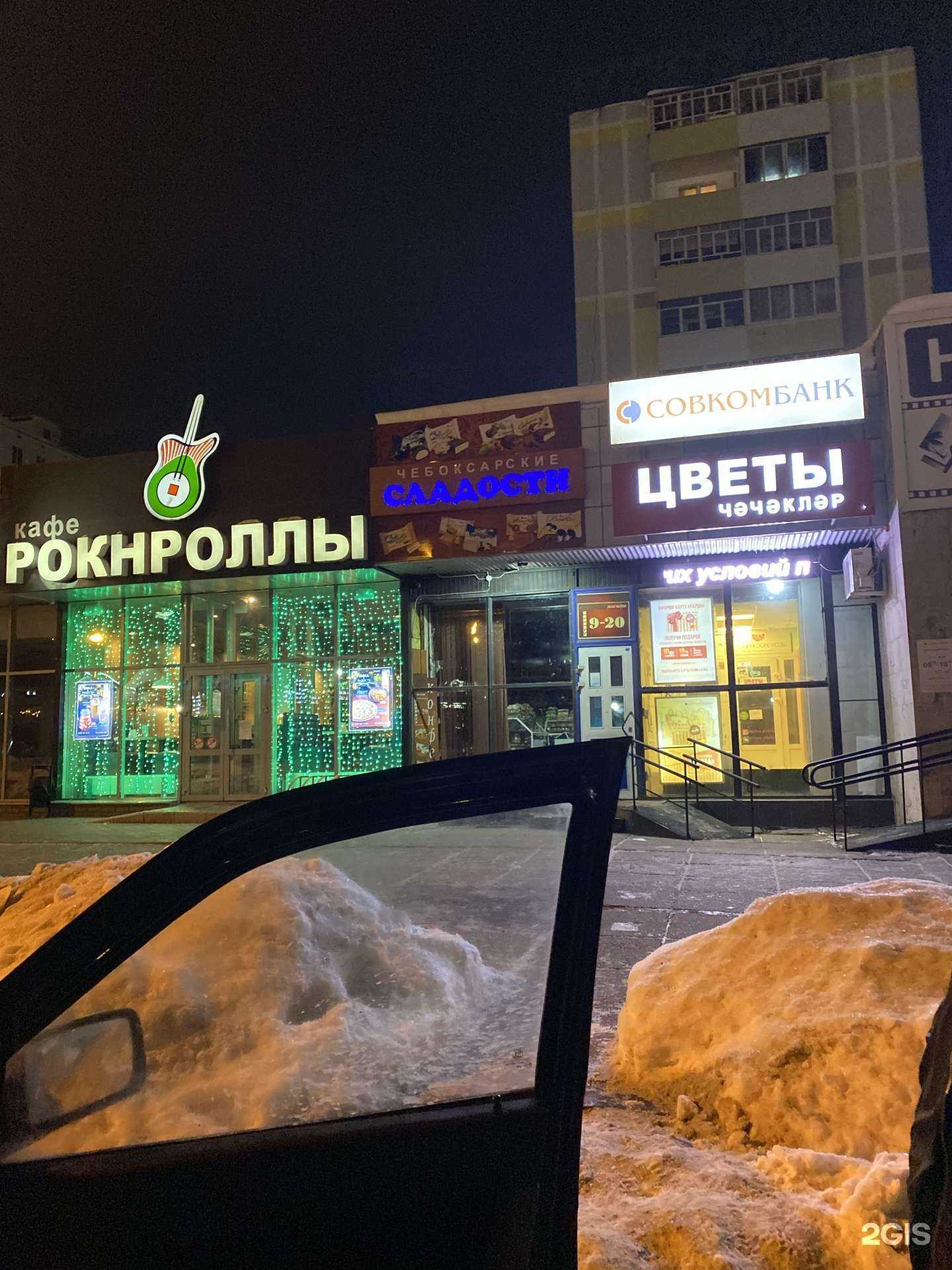 Отзывы на компанию Ташир пицца в Набережных Челнах c фото