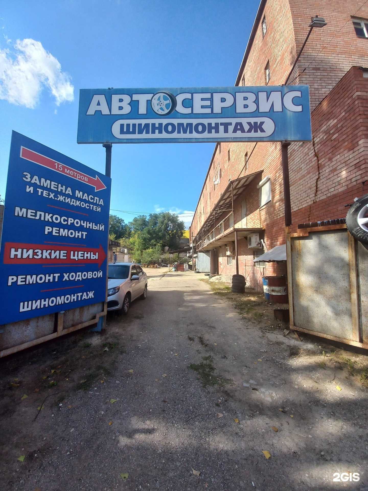 Отзывы на компанию Автосервис в Тольятти c фото